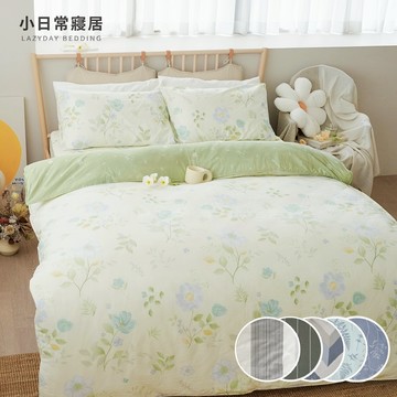 【小日常寢居】100%天然極致純棉6x7尺標準雙人舖棉兩用被套「多款任選」(鋪棉被單)100%棉  涼被 夏被 四季被
