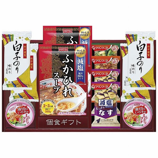 ノベルティ 記念品　簡単便利個食ギフト　 お礼 法人向け