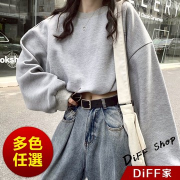 【DIFF】韓版寬鬆收腰長袖上衣 女裝 衣服 長袖t恤 保暖上衣 冬裝 發熱衣 內刷毛 大學T 【W200】