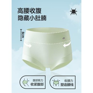 HelloSunny森呼吸高腰收腹內褲女抗菌透氣純棉襠三角女生短褲頭