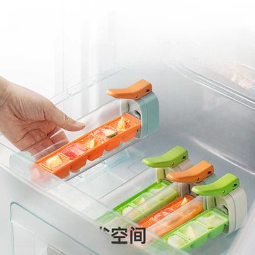 德國plazotta冰塊模具冰格自制冰家用食品級按壓冰格模具制冰盒