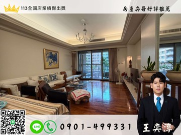 奕哥推薦✨漢神巨蛋京城建設室內33坪+平車｜高雄市左營區明華一路