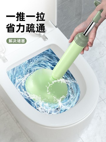 下水道疏通 皮搋子吸馬桶塞一炮通工具下水管道工具廁所堵塞神器