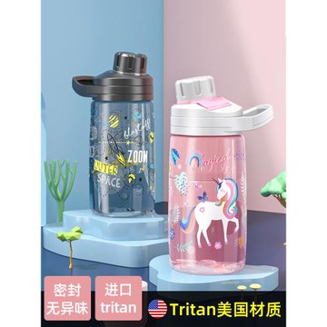 兒童水杯幼兒園杯子一年級放書包直飲水壺男女小學生上學專用夏季