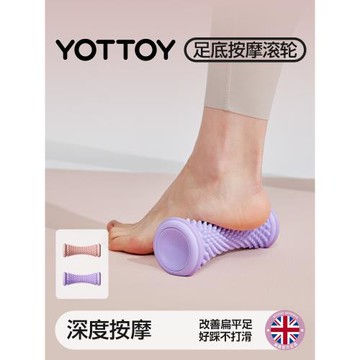 筋膜球按摩頸膜球足弓放松足底腳底按摩滾輪大號專業筋膜球花生球