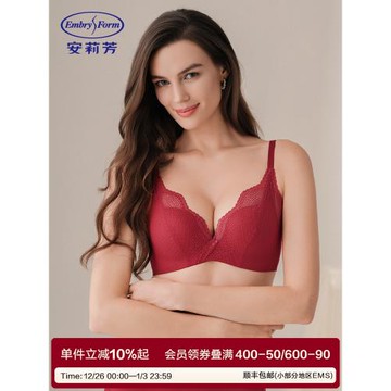 【紅品】安莉芳蕾絲性感馬年結婚本命年紅色內衣女士小胸聚攏文胸
