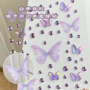 🔥48h99免運✨新款極光蝴蝶薄紗蝴蝶自粘演出兒童舞臺臉部超閃妝容裝飾臉部鑽貼