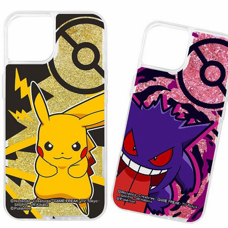 Iphone13pro ポケットモンスター ラメ スマホケース グリッターケース ポケモン ゲンガー ポッチャマ ピカチュウ かわいい スマホカバー 通販 Lineポイント最大0 5 Get Lineショッピング