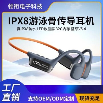 不入耳私模S10骨傳導耳機帶內存8級防水長續航專業級頭戴耳機