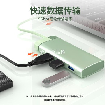 【全球優品匯】5合1type-c擴展塢usb hub收納款集線器筆記本電腦拓展塢