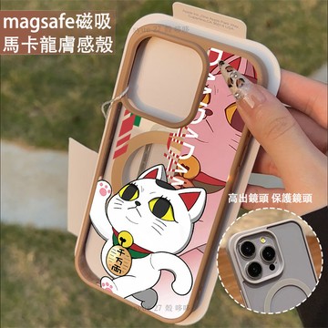 招財貓 磁吸手機殼iPhone16 適用蘋果i15 14 13 12 11Plus iX保護殼 Magsafe防摔殼
