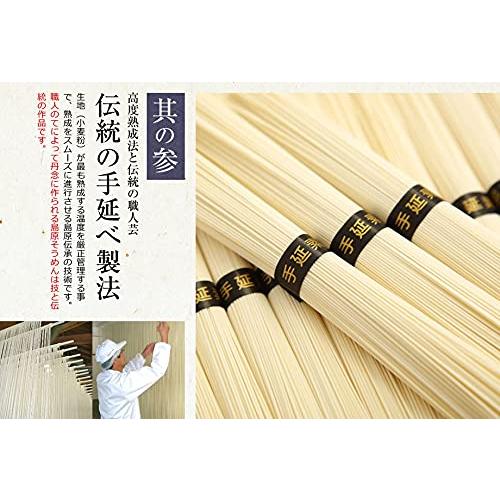 島原手延べそうめん (自宅用 8000g)