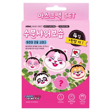 Candy girl 動物造型面膜組 Set 5入 含積雪草萃取物 玻尿酸精華液 兒童專用  1盒