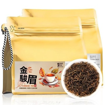 臺灣現/貨✨金駿眉 醉然香濃香耐泡型金駿眉經典紅茶正宗桐木關原產新潮便攜袋裝茶葉
