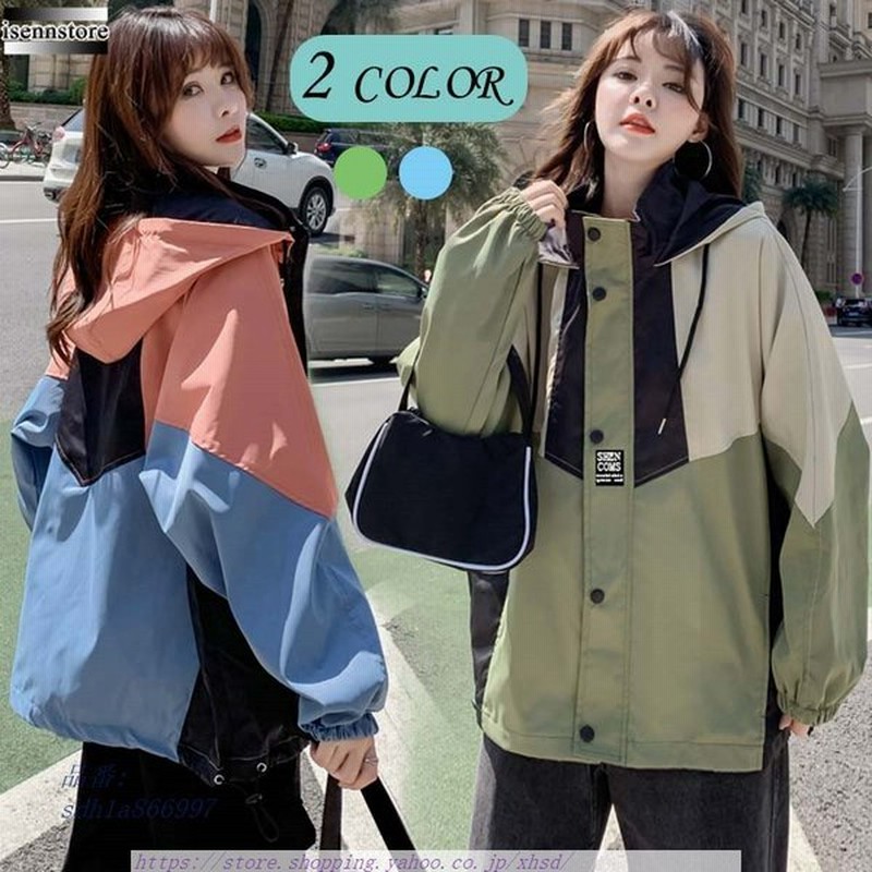 ウィンドブレーカー レディース ブルゾン ジャケット 代30代ファッション マウンテンゆったり カジュアル ライトアウター スタジャン 秋 韓国風 薄手 通販 Lineポイント最大0 5 Get Lineショッピング