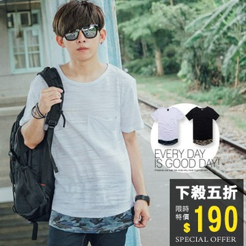 【N9626J】竹節棉迷彩拼接假兩件長版短袖T(SH116-1036)