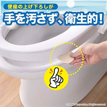 日本製 SANKO 便座馬桶翻蓋器 環保 抗菌 馬桶掀蓋提把