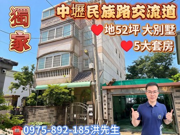 民族路交流道大土地★雙車位大別墅★6米5大面寬｜桃園市中壢區民族路三段