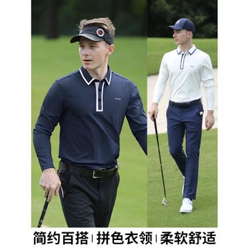 PGM新款高爾夫服裝男士秋春季長袖t恤翻領衣服簡約Polo衫男裝上衣