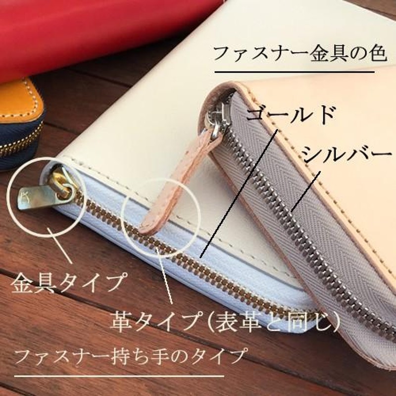 オーダー品　ラウンドファスナー長財布 栃木レザー 長財布 オーダーメイド 大容量 カード収納 37枚