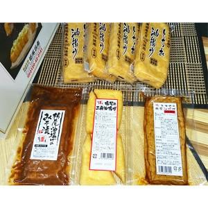 豆庵田舎の味 詰め合わせセット「栃尾豆庵」の新潟県栃尾名物のジャンボあぶらげ