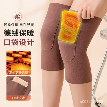 🔥臺灣熱賣🔥德絨秋冬季防寒保暖無痕口袋加兜可放暖貼髮熱關節護腿護膝蓋神器y107 FI1Q