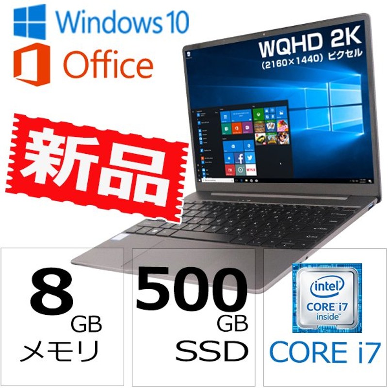 ノートパソコン 新品パソコン Windows11 MicrosoftOffice Bluetooth カメラ N4020 14型 フルHD  メモリ6GB eMMC128GB アウトレット _F お見舞い