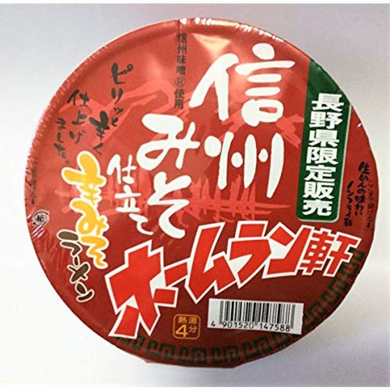 テーブルマーク ホームラン軒 辛みそラーメン 長野県限定販売 信州みそ仕立て(12食入り)