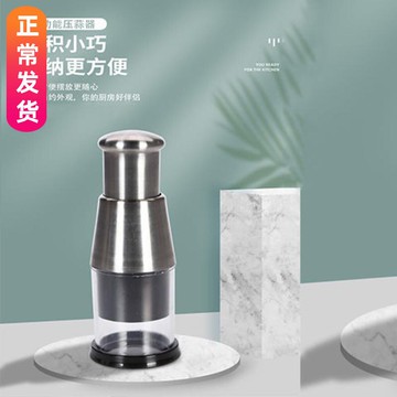 不銹鋼多功能廚房姜蒜切碎器切洋蔥器碎菜器不銹鋼手壓拍拍刀切菜