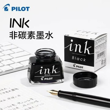 日本PILOT INK-30非碳素鋼筆墨水30ml優質不堵墨貴妃笑臉鋼筆墨水