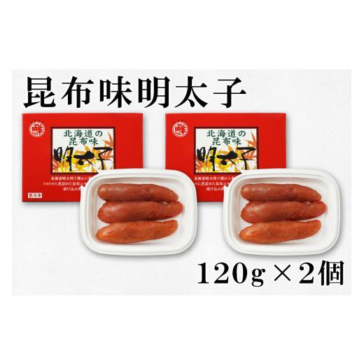 ふるさと納税 北海道 鹿部町 大粒ほたて貝柱250g×1 いくらしょうゆ漬け120g×2 昆布味明太子120g×2 丸鮮道場水産 小分け 食べ切り 食べきり 北海道