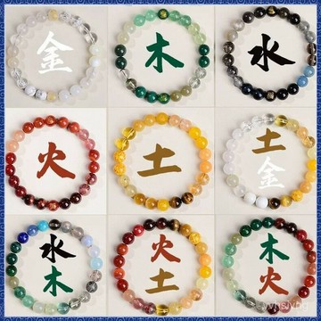 過爐開光????七月初更新-五行缺金木水火土喜用手鍊男女款天然水晶多寶手串能量平衡飾品