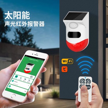 涂鴉智慧太陽能人體紅外感應燈太陽能遙控報警燈動物驅趕報警器 99購物節