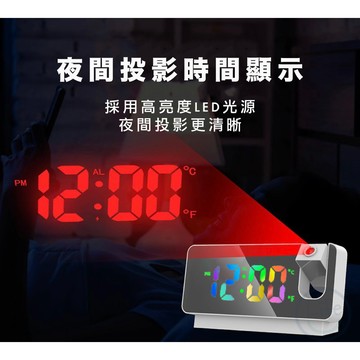 【台灣現貨】投影時鐘 彩色LED 投影鬧鐘 大字幕時鐘 大字幕鬧鐘 投影鐘 電子鐘 數字鐘 【ULife 生活選品】