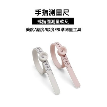 帶放大鏡戒指大小測量圈手指測量軟尺美碼手指維度測量圈便攜工具K4JR