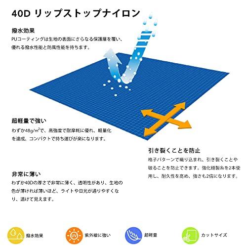 emma kites 40D リップストップ ナイロン生地 布 150cm巾 x 1M サイズ フロレセンスグリーン 超薄手 無地 撥水生地 UV