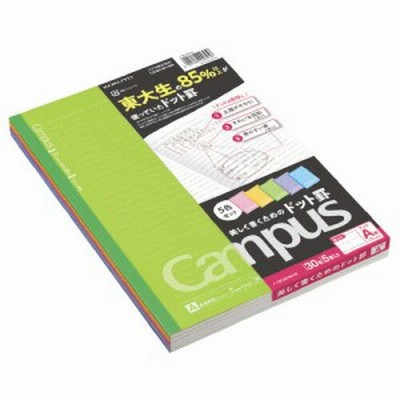 コクヨ キャンパスノートカラー表紙ドット入り　セミＢ５　罫幅７ｍｍ３０枚　アソート５冊 ﾉ-3CATNX5