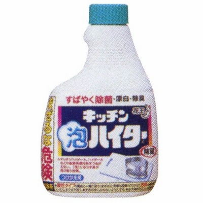 キッチン泡ハイター つけかえ 400ml
