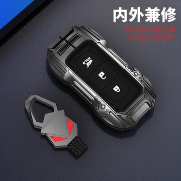 適用日產軒逸鑰匙套新天籟逍客奇駿艾睿雅尼桑途達藍鳥騏達車包扣