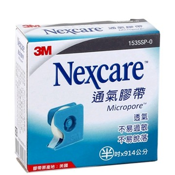 3M通氣膠帶 半吋切台