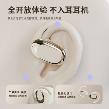 【柏林之聲】2025藍牙耳機526y立體環繞高清通話降噪長續航批發【宜家良品百貨】