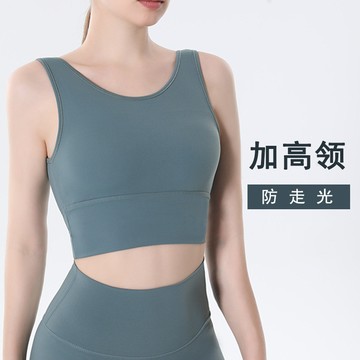 免運-2025新款歐美全包裹時尚背心式運動文胸 深U美背減震聚攏健身內衣