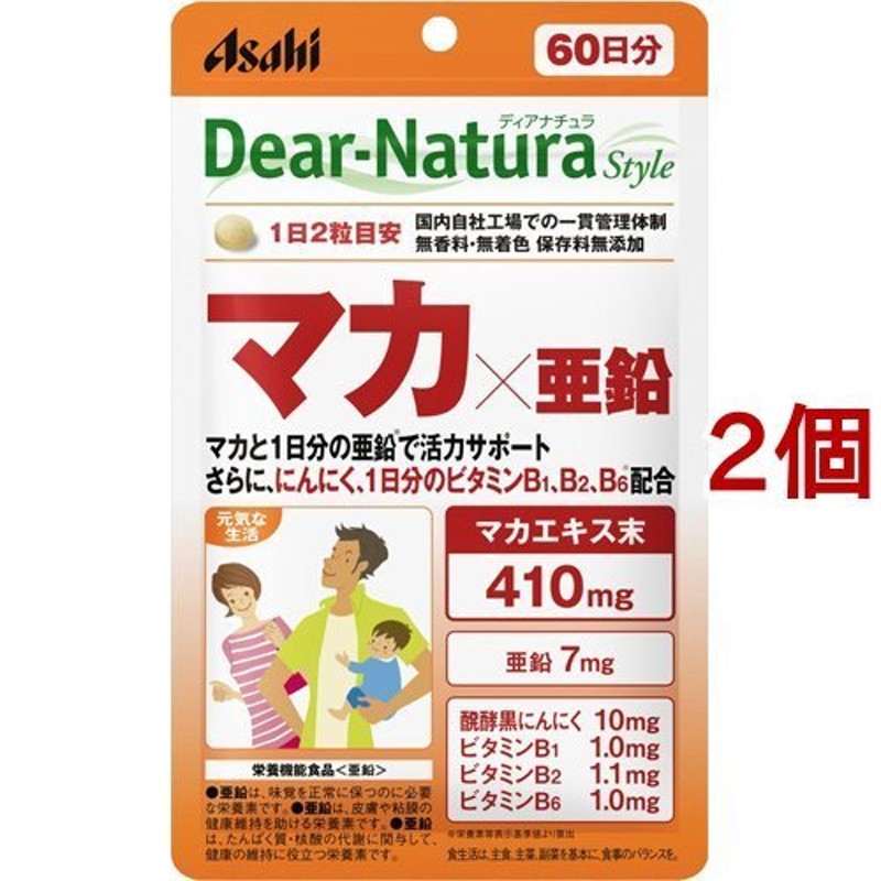 ディアナチュラ ビタミンE 60日 ( 60粒入*2コセット ) Dear-Natura