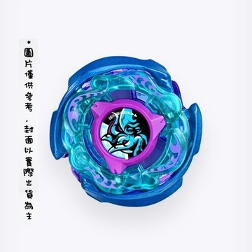 多美 TAKARA TOMY TAKARATOMY BEYBLADE X 戰鬥陀螺 X世代 CX-00 扭動海妖 S3-70O 限定版 陀螺