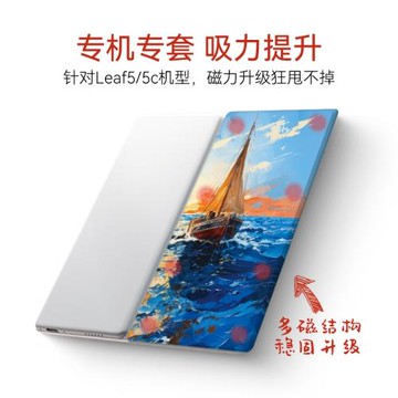 適用文石Leaf5保護套BOOX Leaf3電子書套leaf5c套Page保護殼Go7 Co Color7 GenII磁吸喚醒Leaf3c保護套可愛風