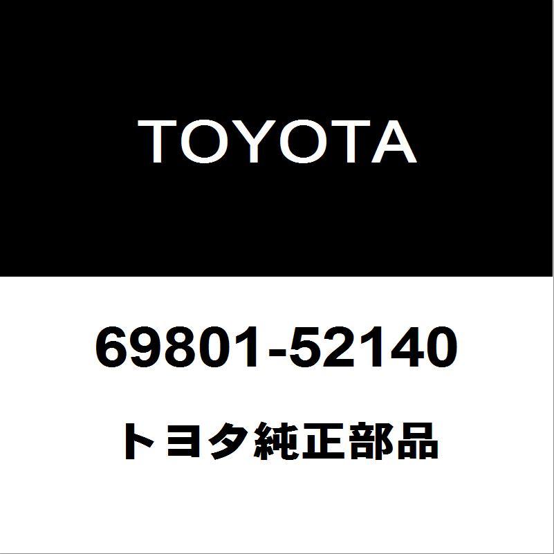 トヨタ TOYOTAトヨタ純正 カローラクロス フロントドアレギュレータRH 69801-52140