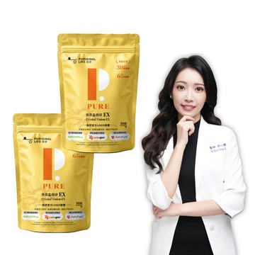 昂萃生技 晶視研EX (30顆/包)x2包組