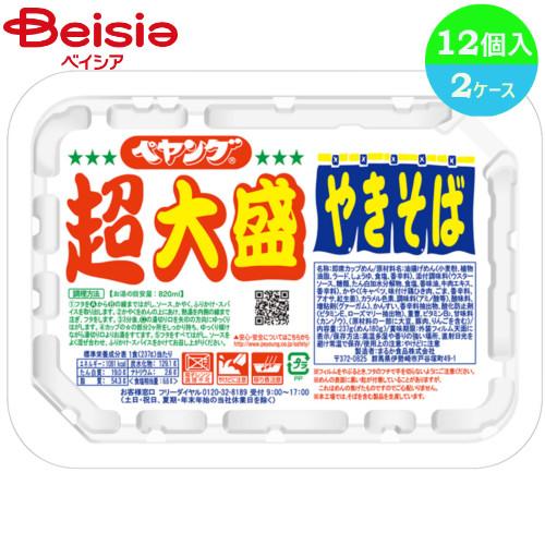 カップ麺 ペヤング ソース焼きそば超大盛 12個入り×2ケース