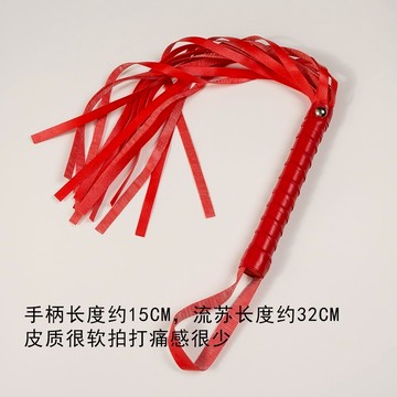 特惠好物！！！皮鞭三件套PU皮革皮鞭sp工具打屁屁不疼cos鞭子 小皮鞭 馬鞭