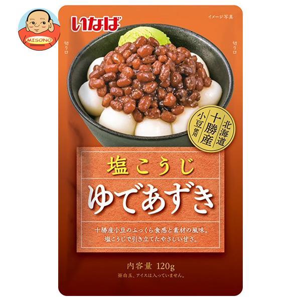 いなば食品 塩こうじ ゆであずき 120g×20袋入